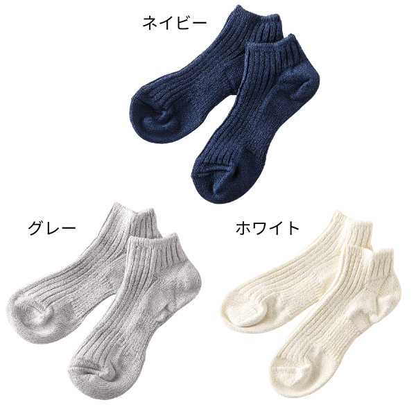 SASAWASHIリブショート靴下