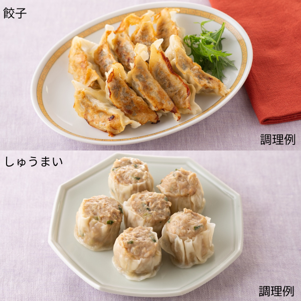 [産直便]京都ぽーくの餃子・しゅうまいセット