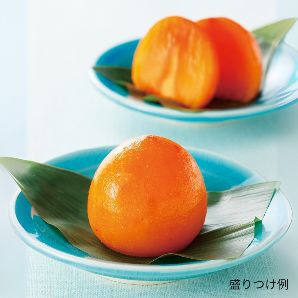 [産直便]橙柿 姫2箱(12個)