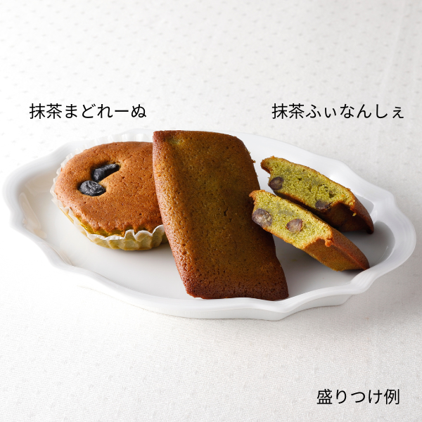 [産直便]宇治抹茶の焼き菓子2種セット