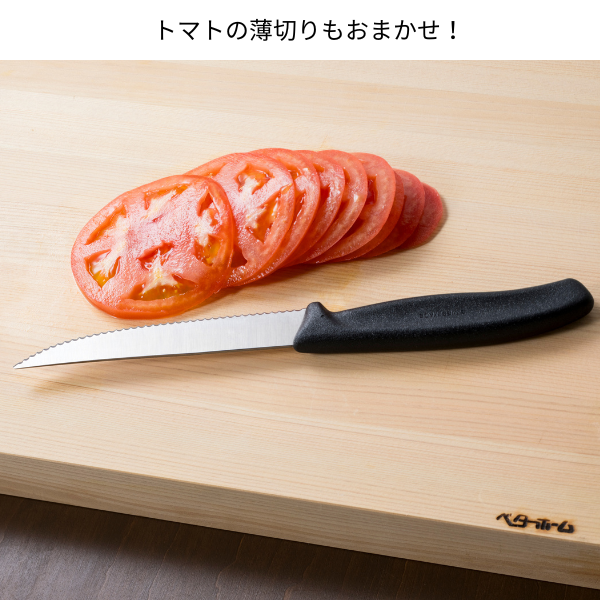 グルメナイフの商品画像です