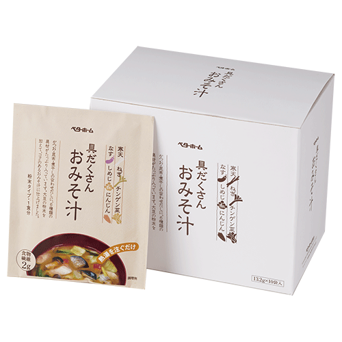 具だくさんおみそ汁1箱【SALE】