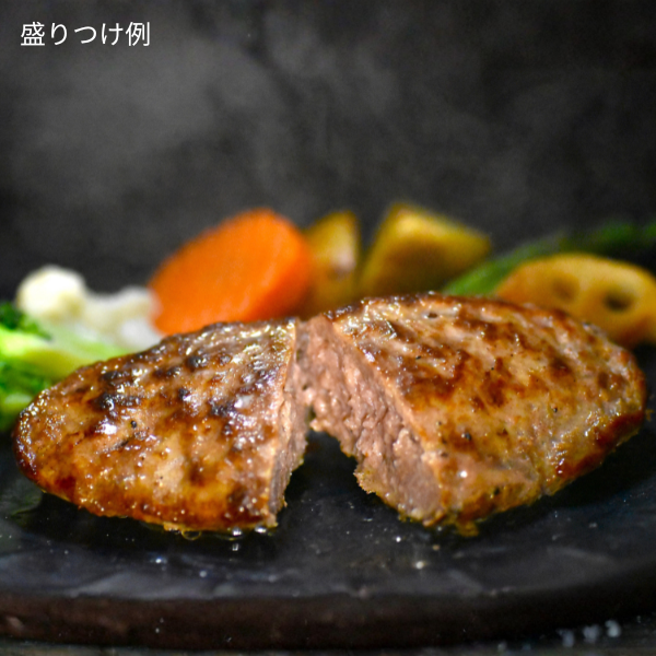 [産直便]短角牛ハンバーグ4袋
