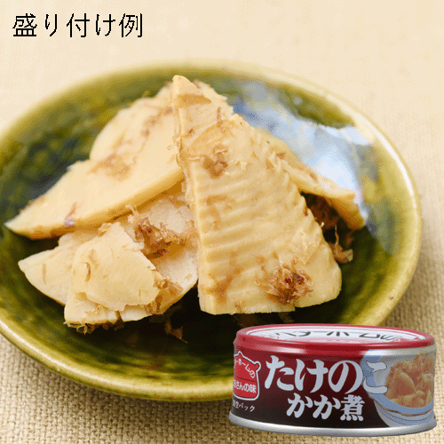 たけのこかか煮24缶1ケースの商品画像です