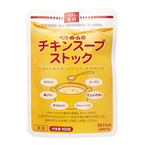 チキンスープストックの商品画像です