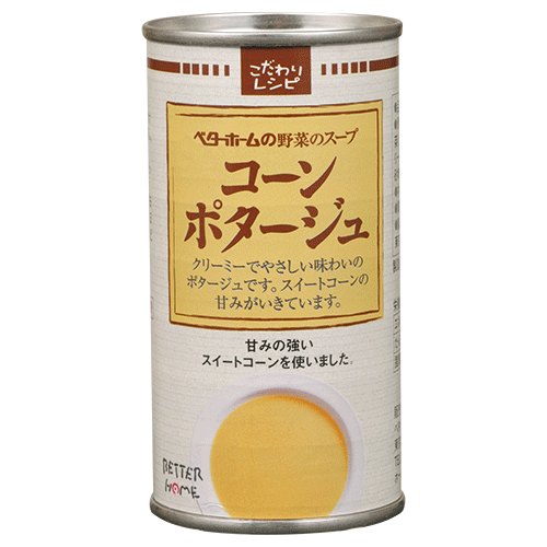 コーンポタージュ15缶セットの商品画像です