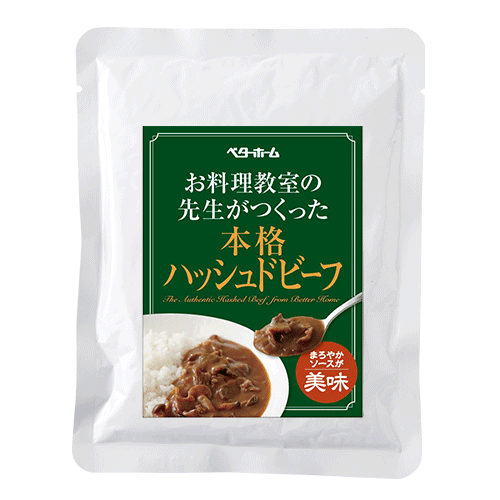 お料理教室の先生がつくった 本格ハッシュドビーフの商品画像です