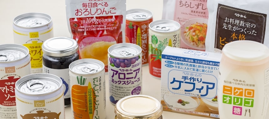 ベターホームオリジナルの食品は、「健康」を大切に考えて開発